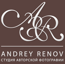 Андрей Ренов лого